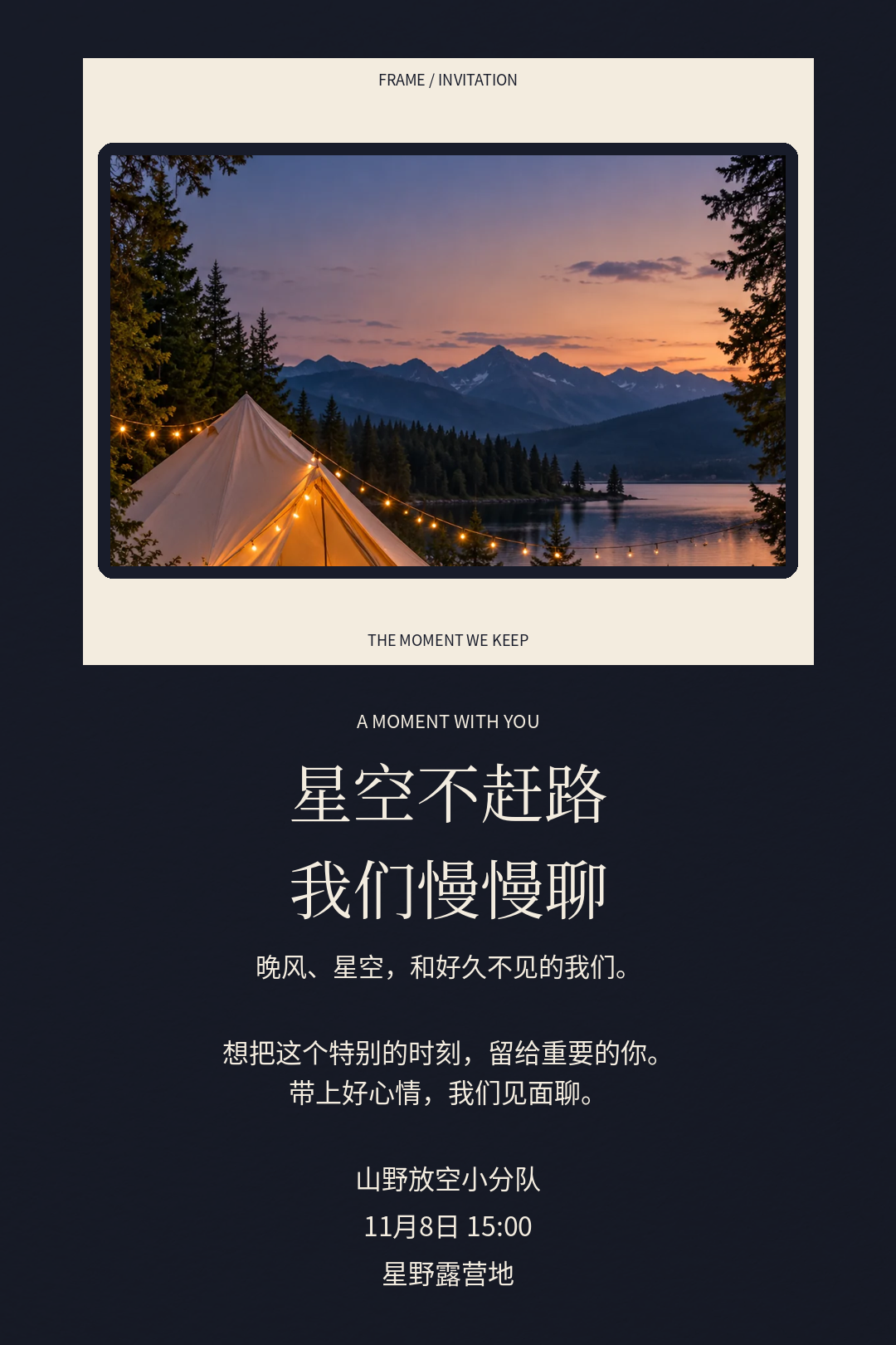 星野胶片的真实图片样张