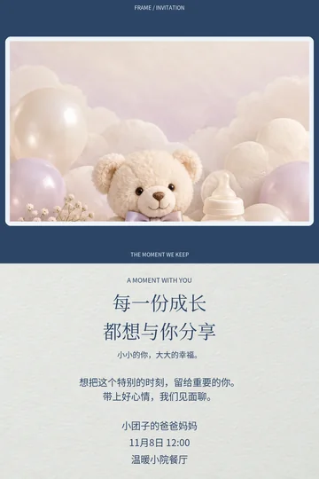 小小五连拍的真实版式预览