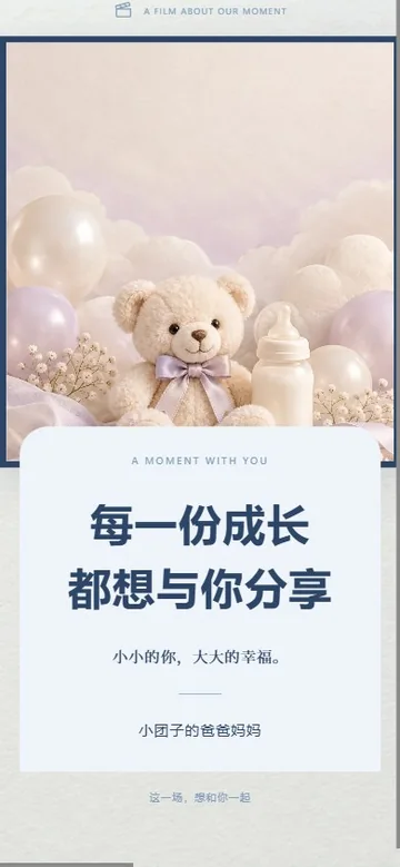 第一部小电影的真实版式预览