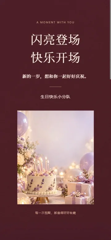 闪亮登场的真实版式预览
