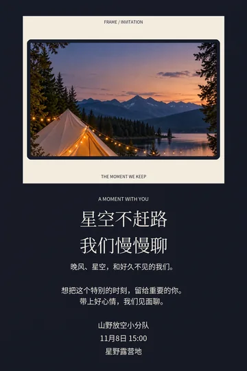 星野胶片的真实版式预览