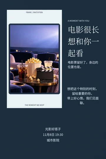 双人胶片的真实版式预览