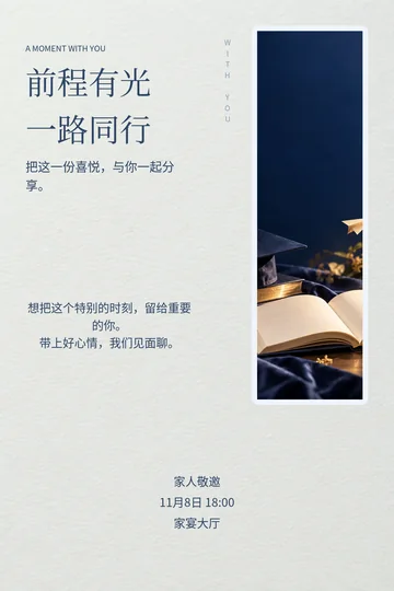 少年有光的真实版式预览
