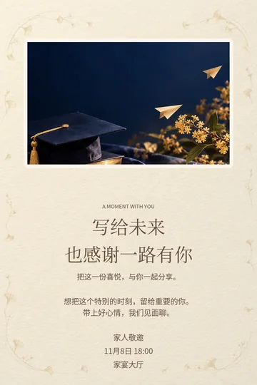 云程之窗的真实版式预览
