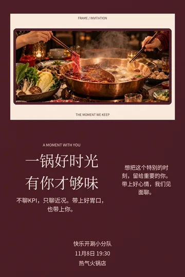 热气胶片的真实版式预览
