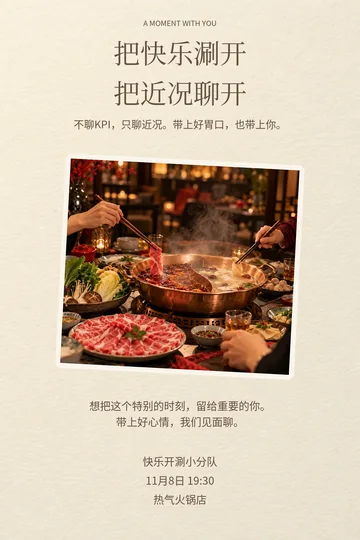小料拼贴的真实版式预览