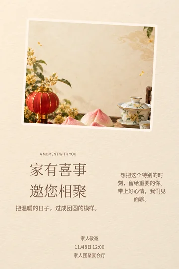 儿孙合欢册的真实版式预览