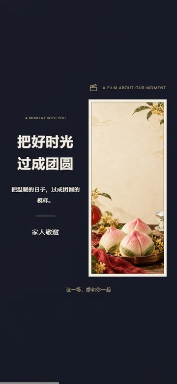流金岁月的真实版式预览
