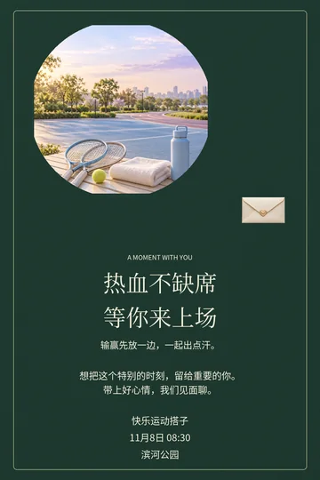 开练短笺的真实版式预览