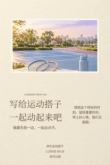 晴日之窗的真实版式预览