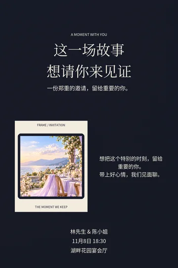 爱的胶片的真实版式预览