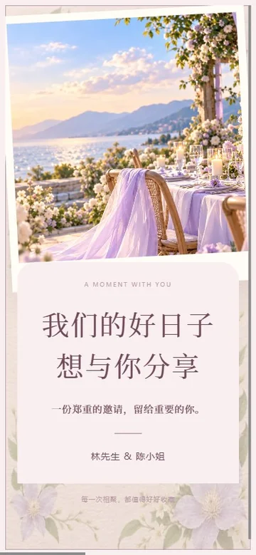 爱意画册的真实版式预览