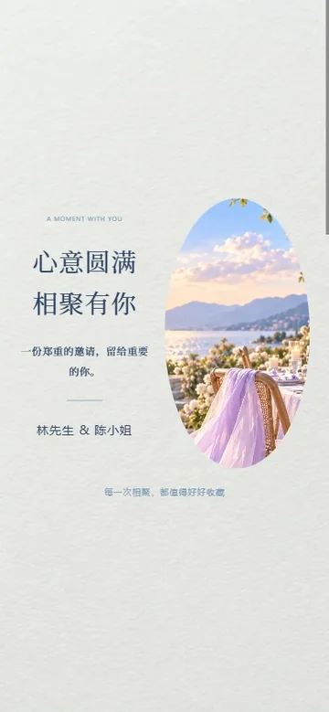 月光礼赞的真实版式预览